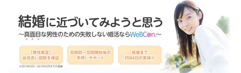 WeBConiEFuRjTCg